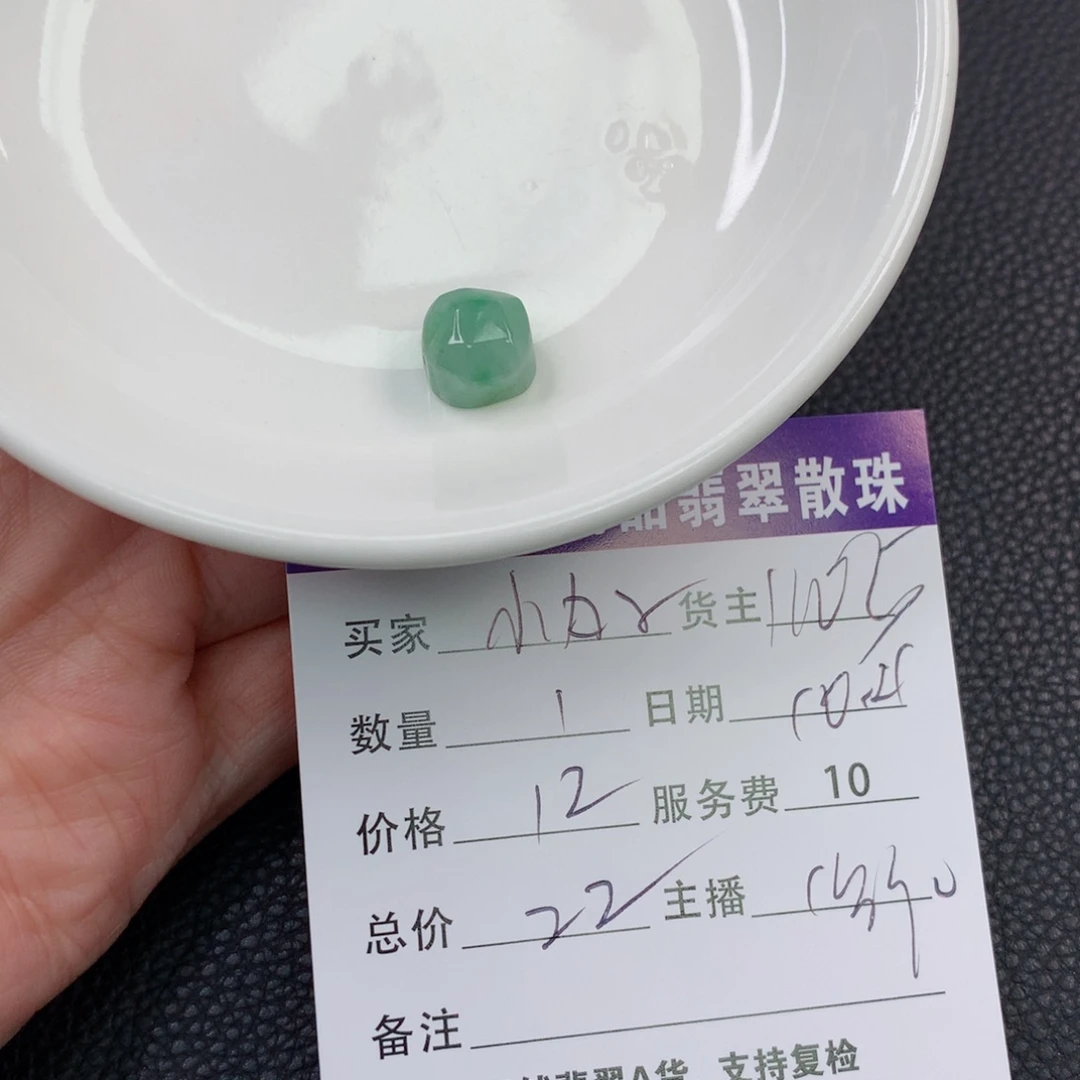翡翠手链未镶嵌小**啊