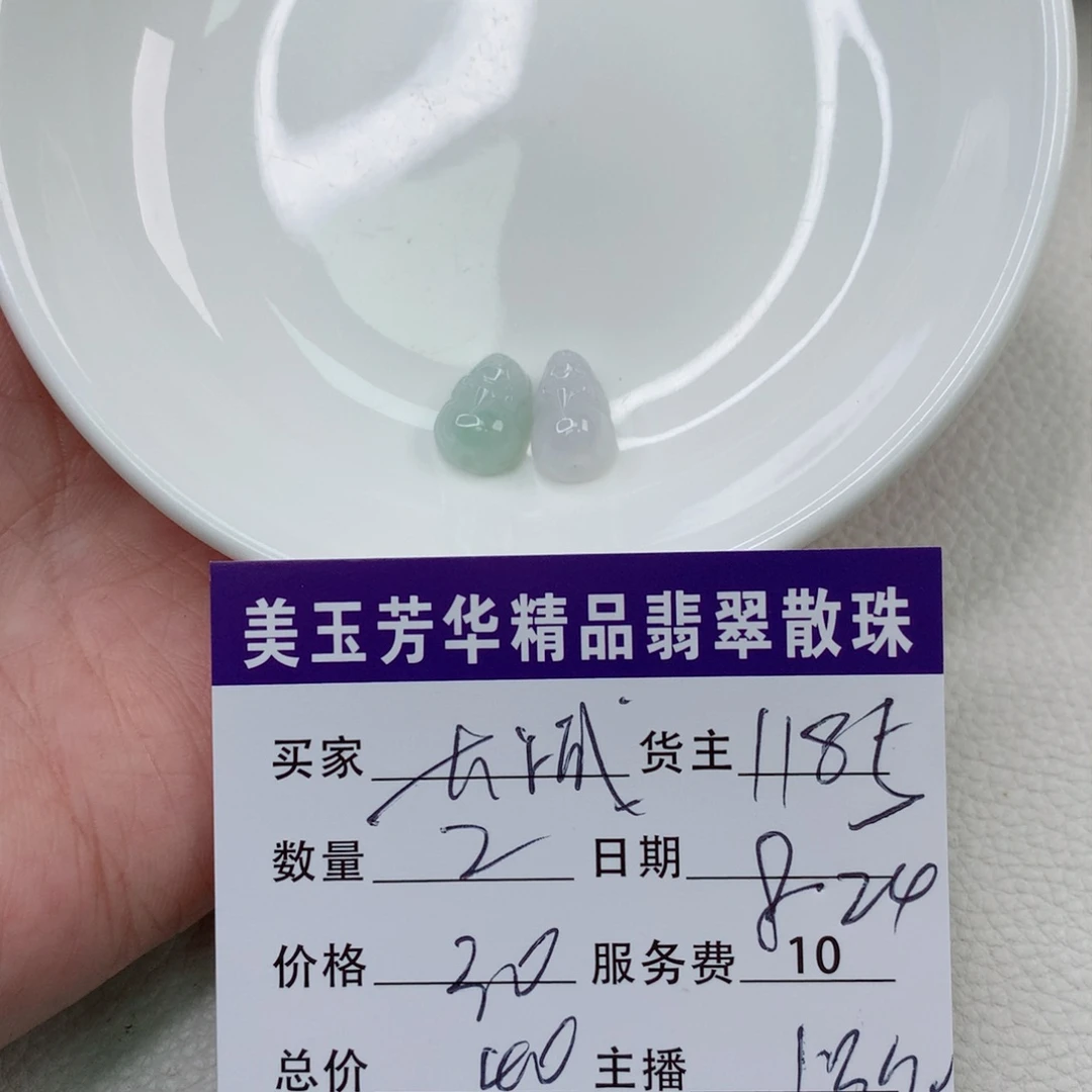 翡翠手链未镶嵌大*诚