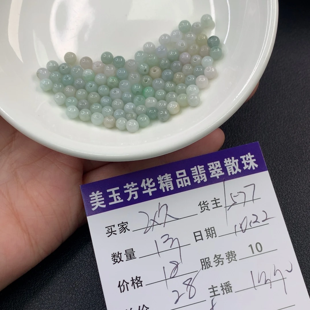 翡翠手链未镶嵌欧*秦