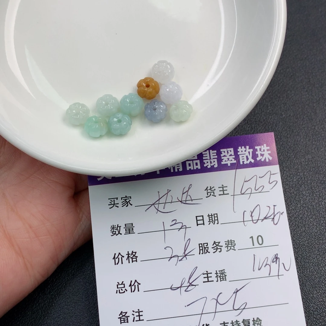 翡翠手链未镶嵌?****?翡翠散珠多样性发自