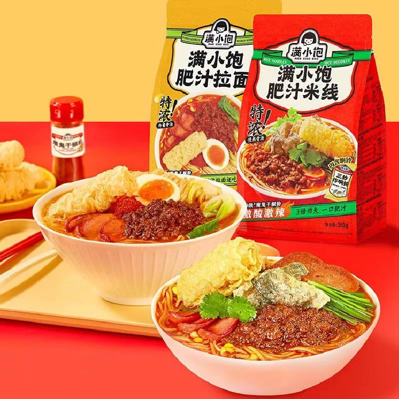 满小饱肥汁米线拉面九级激辣激酸香辣港式米粉酸辣粉方便泡面肥汁