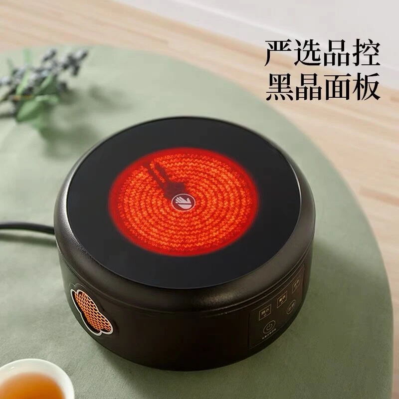 多功能晋芳电陶炉海棠1500w大功率煮茶炉围炉煮茶家用调温