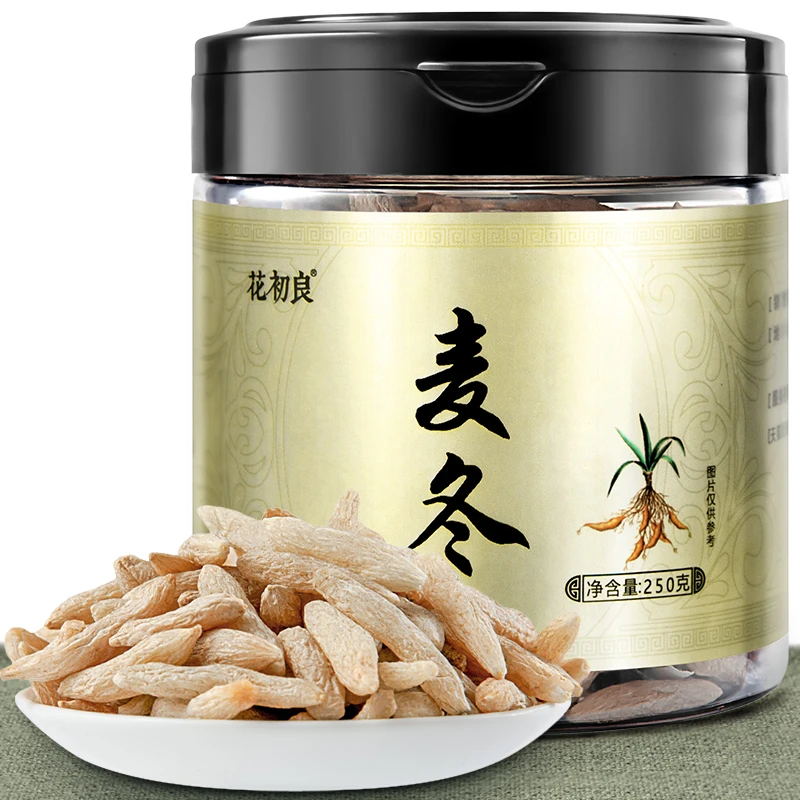 【专享】麦冬泡水麦东茶四川绵阳中药材麦天门冬官方旗舰店新货