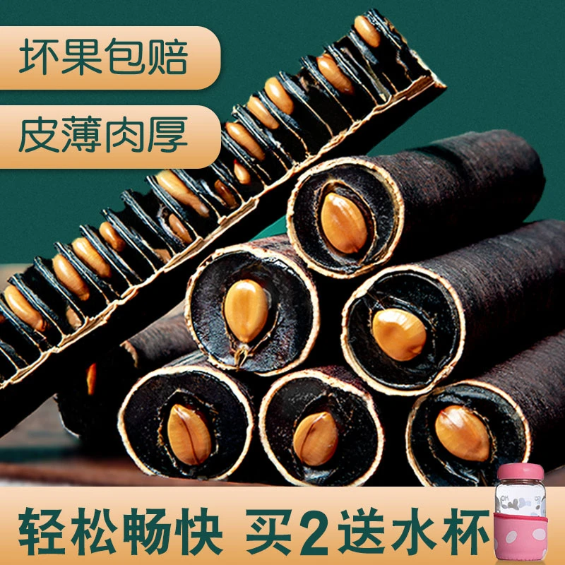大解果腊肠树云南正品便秘果宿便果便茶秘尼泊尔奇异果