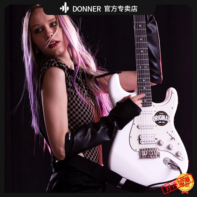 Donner唐农Q1电吉他单摇套装初学者新手入门级推荐购买毕业礼物