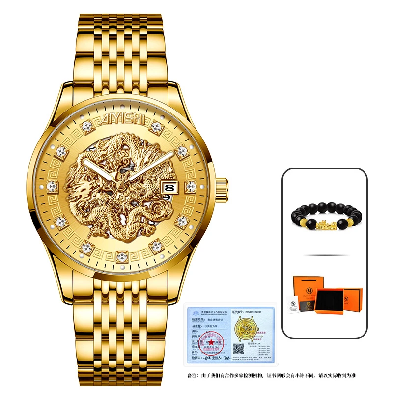 【雨浩专属】全新未使用 潮流百搭男士时尚腕表-2061-2