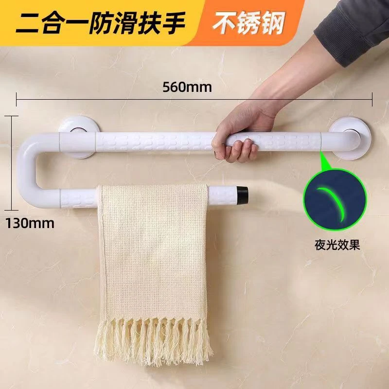不锈钢扶手孕妇无障碍防摔加固加粗耐用卫生间白色马桶防滑栏杆