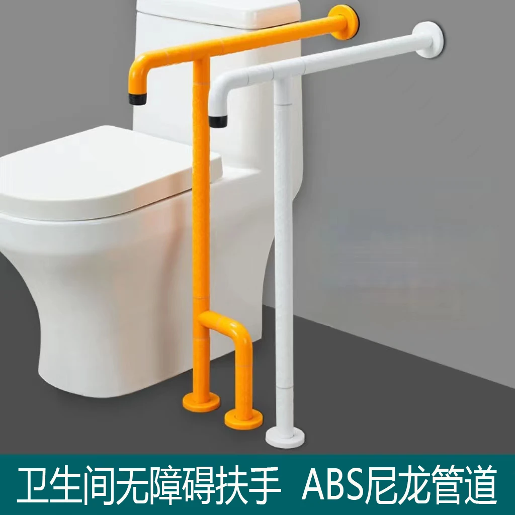 卫生间扶手老人防滑助力孕妇厕所蹲厕安全加粗浴室坐便器马桶扶手