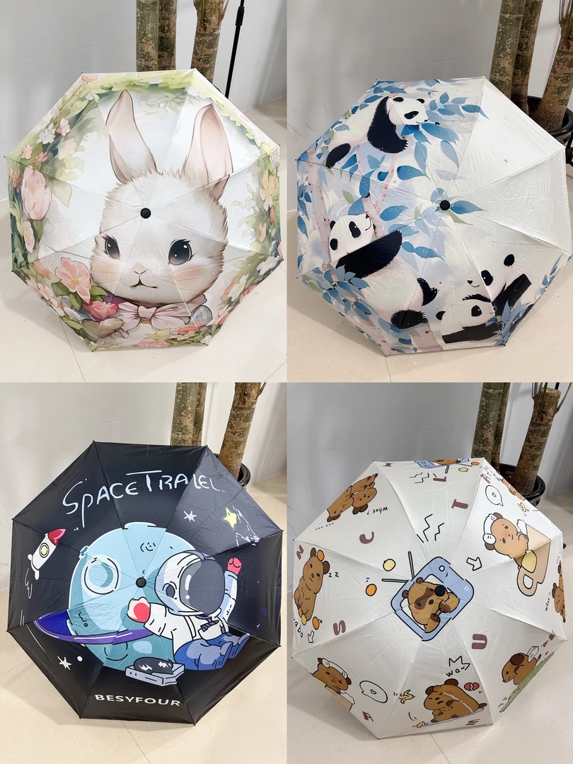 晴雨伞按编码《701—800》