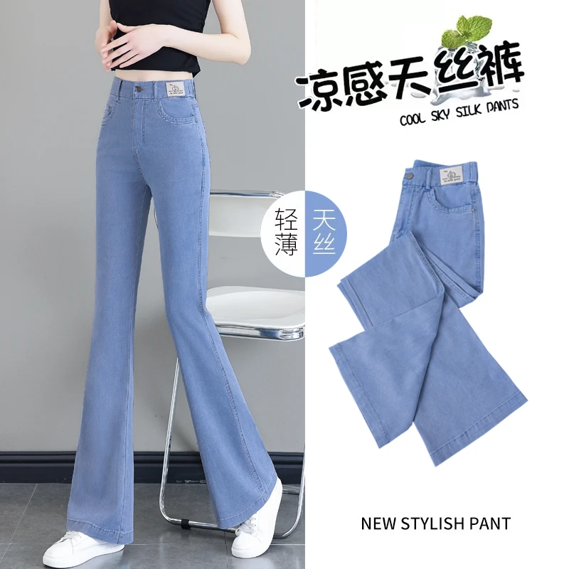 薄款天丝小个子微喇叭牛仔裤女款爆款2025新款夏季薄款冰丝微喇裤
