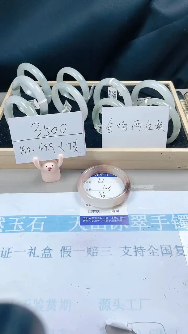 【闪购商品】石英质玉手镯未镶嵌L22-56