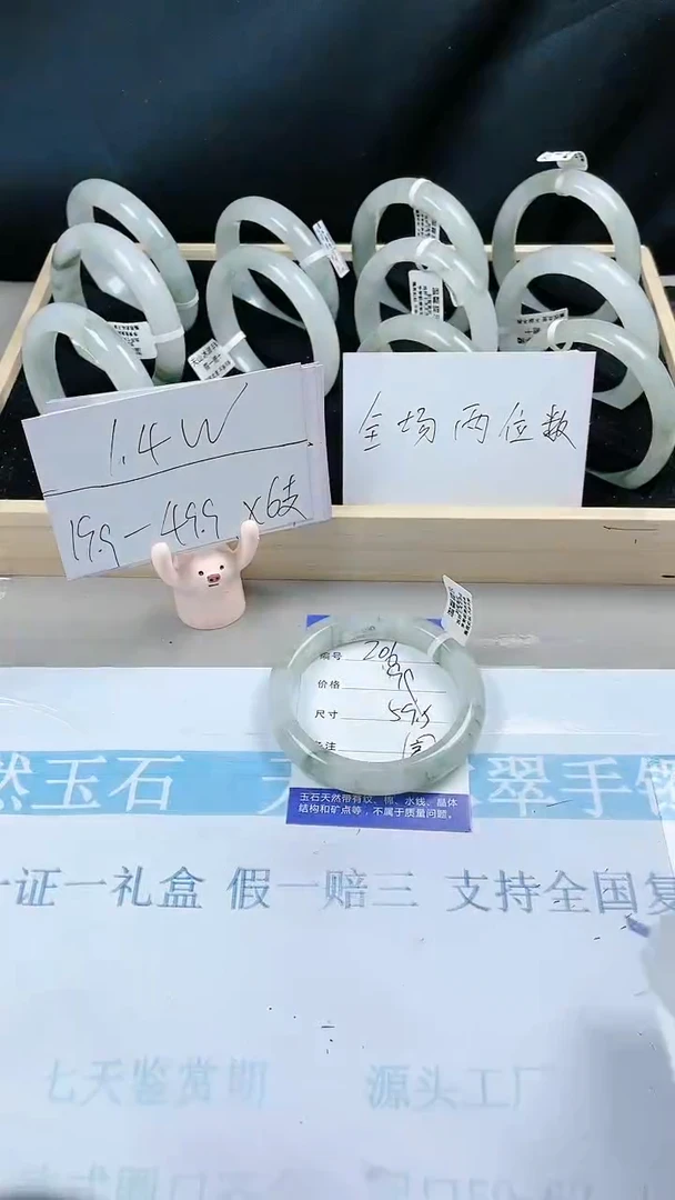 【闪购商品】石英质玉手镯未镶嵌L206-