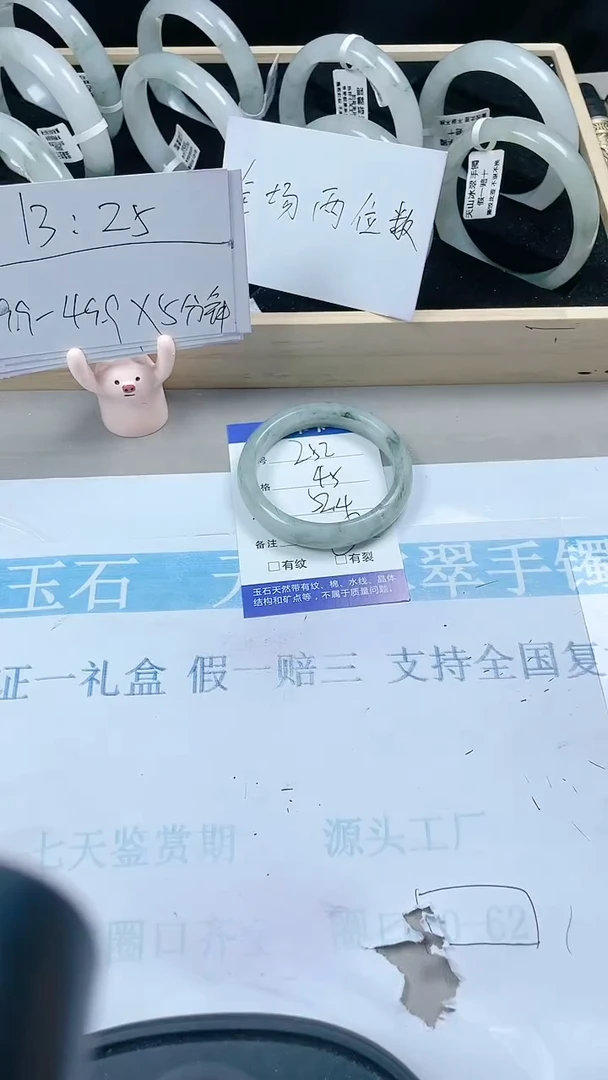 【闪购商品】石英质玉手镯未镶嵌L252-52.4