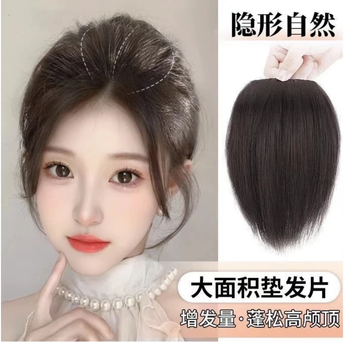 2023款蓬松隐形手工女士扁头假发头顶补发一片式防脱假发片发饰