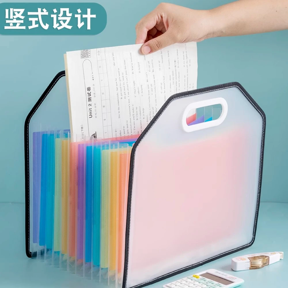 可立式手提文件夹伸缩风琴包多层初中生用卷子整理神器学生文件夹