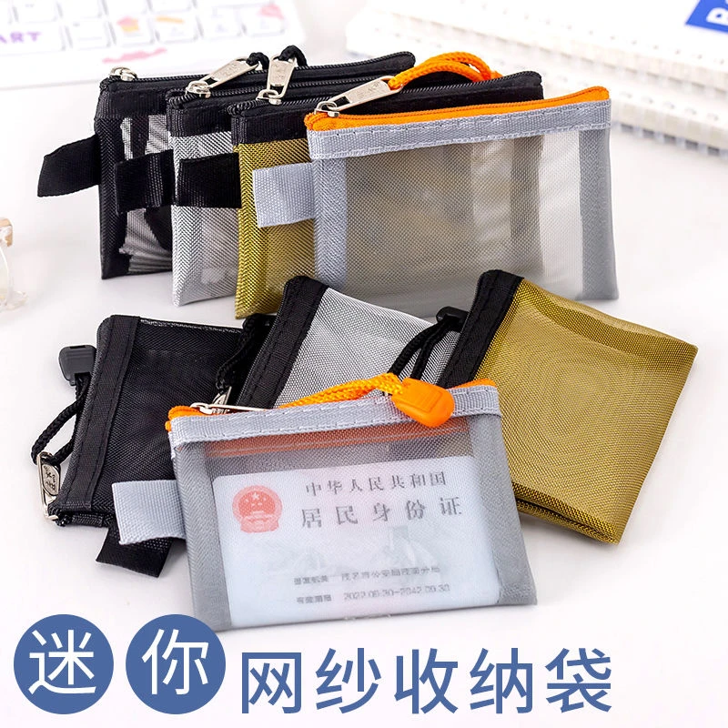简约三角镂空零钱包尼龙立体大容量钥匙卡片包零钱袋便