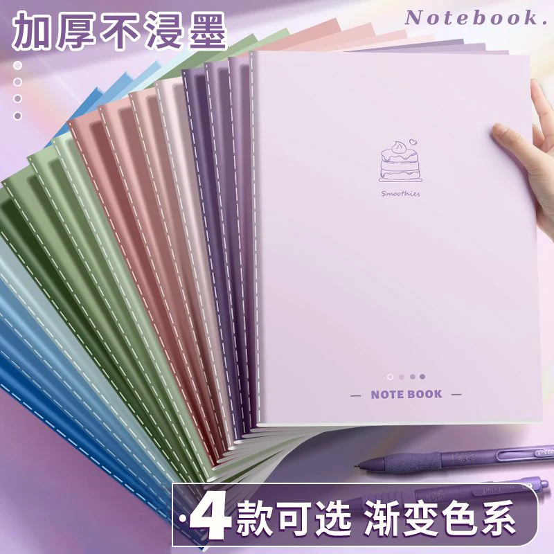 笔记本子批发大学生用简约ins风横线高颜值B5练习本16K加厚笔记本