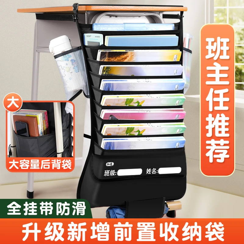 初高中生多功能课桌收纳袋挂书袋神器大容量补习袋文具挂袋桌面袋