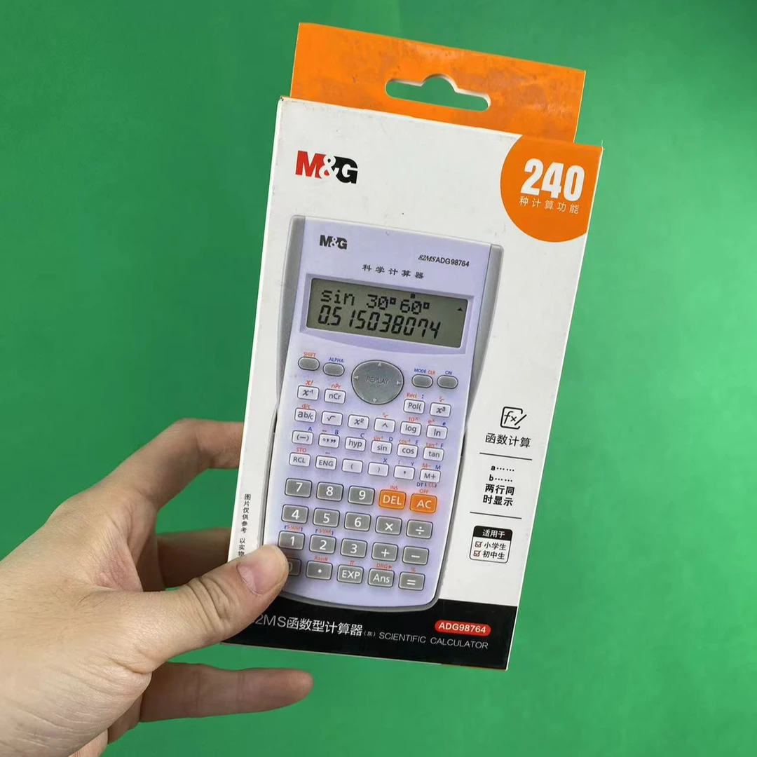 【19.9元】福利品-抢完即止-晨光函数计算机