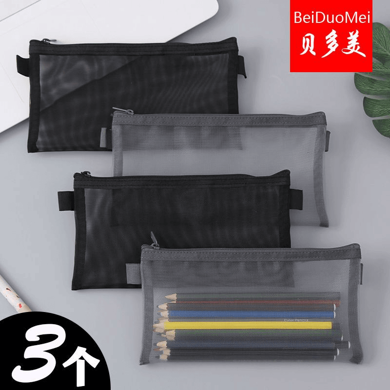 高考中考考试专用大容量笔袋透明简约耐用黑色白色灰色