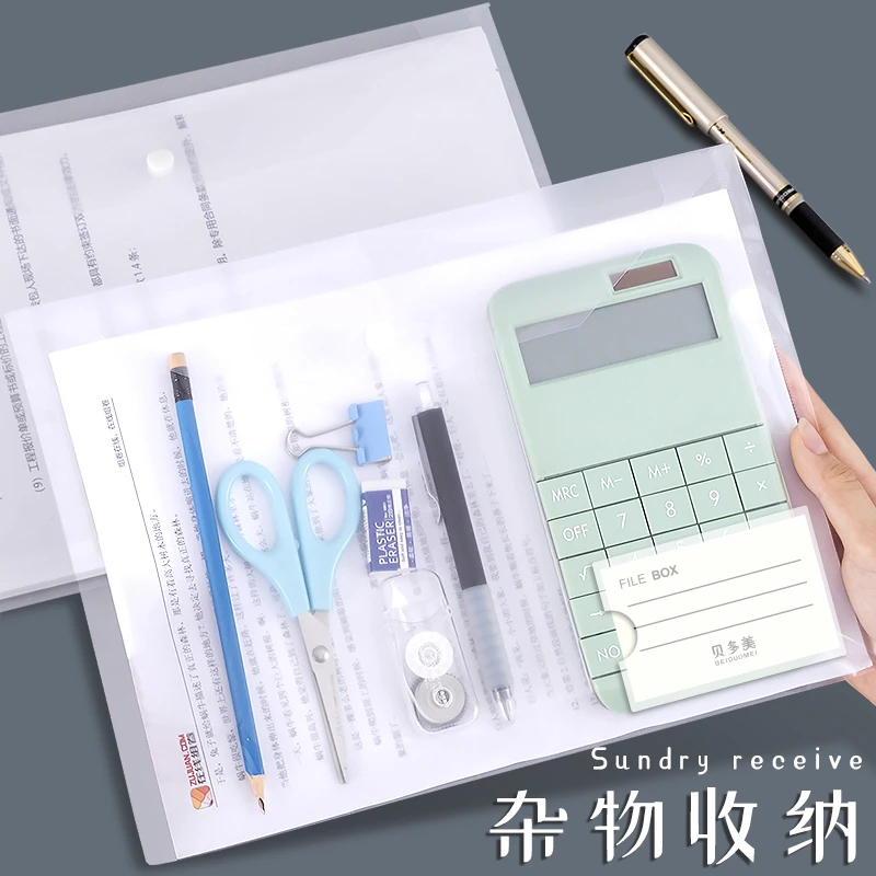 考试专用A4手工防水透明文件袋按扣袋档案袋资料袋优质设计纽扣袋