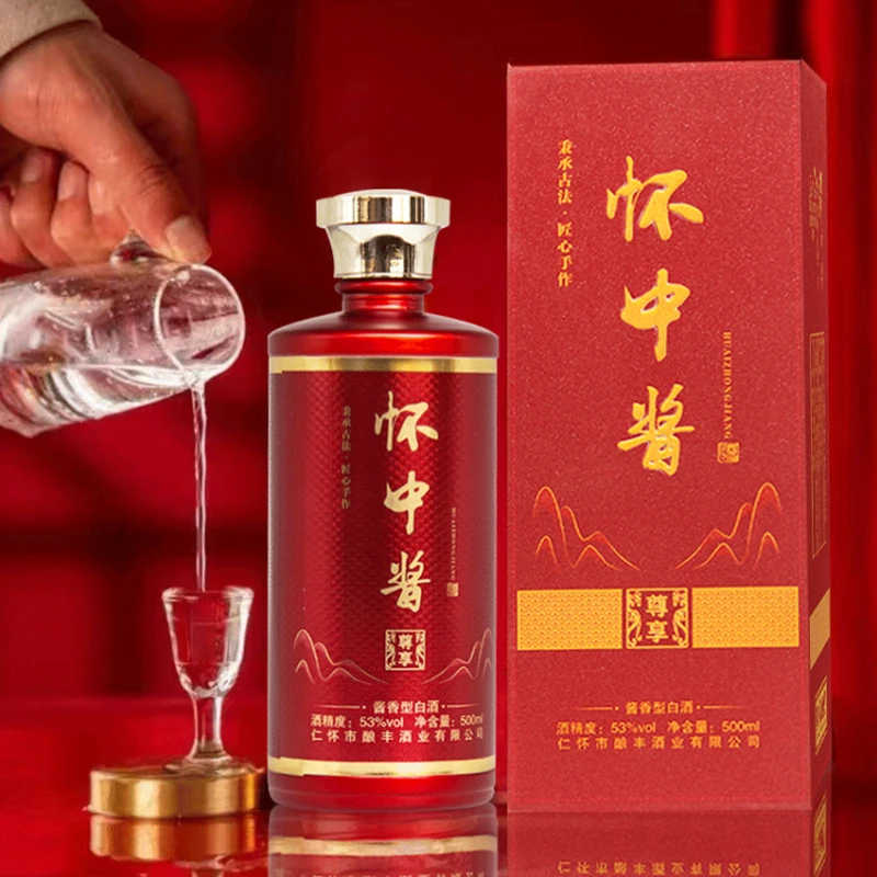 怀中酱尊享 酱香型白酒 53度 500ml*1酒厂直供 纯粮酿造53度500