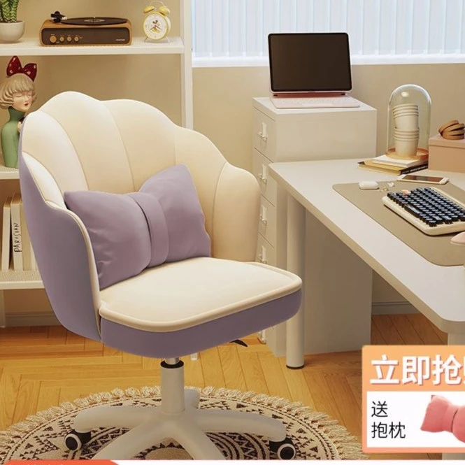 电脑椅舒适久坐办公椅学生宿舍卧室化妆椅书房转椅花瓣靠背椅背靠