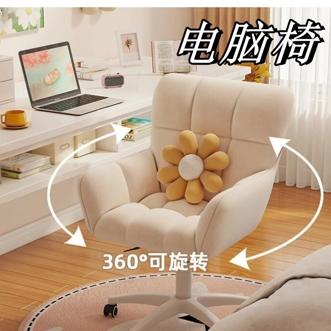 宿舍大学生学习书桌椅电脑椅子舒服久坐不累凳子家用靠背梳妆椅子