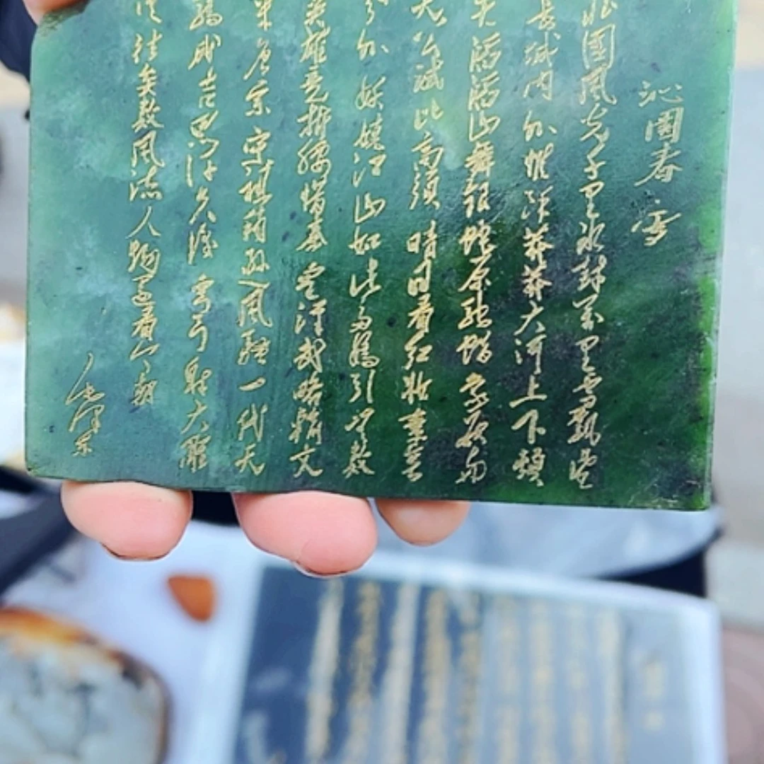 【闪购商品】和田玉挂件未镶嵌