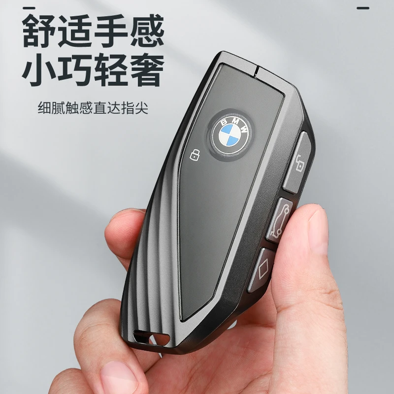 2024款宝马x5钥匙套x1/x6/x7钥匙包5系530li车7系735壳扣男士高档