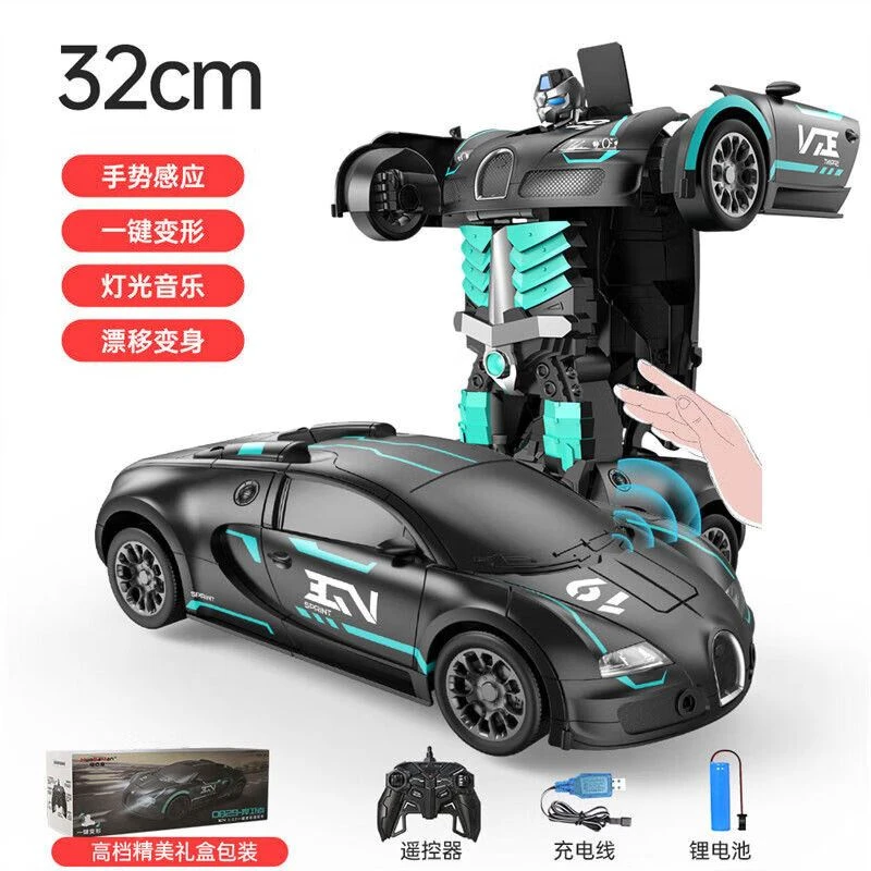 感应变形遥控汽车金刚机器人可充电动儿童玩具小男孩子遥控车赛车