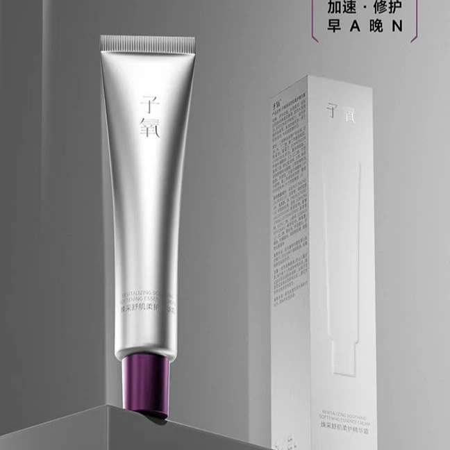 子氧天女木兰系列舒肌柔护精华霜（厚皮精华霜）