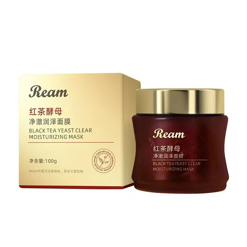 红茶酵母净澈润泽面膜（拍1发1 拍2发3）