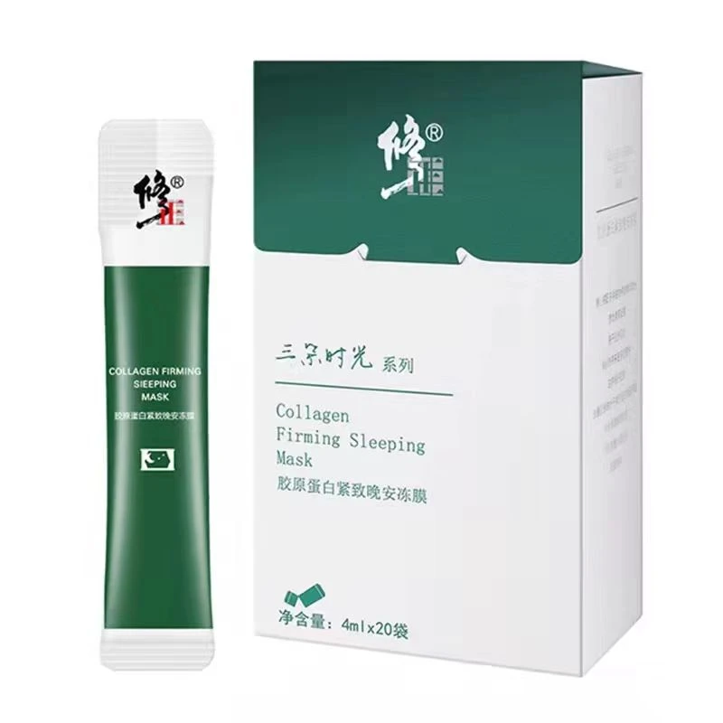 修正修正胶原蛋白紧致晚安冻膜