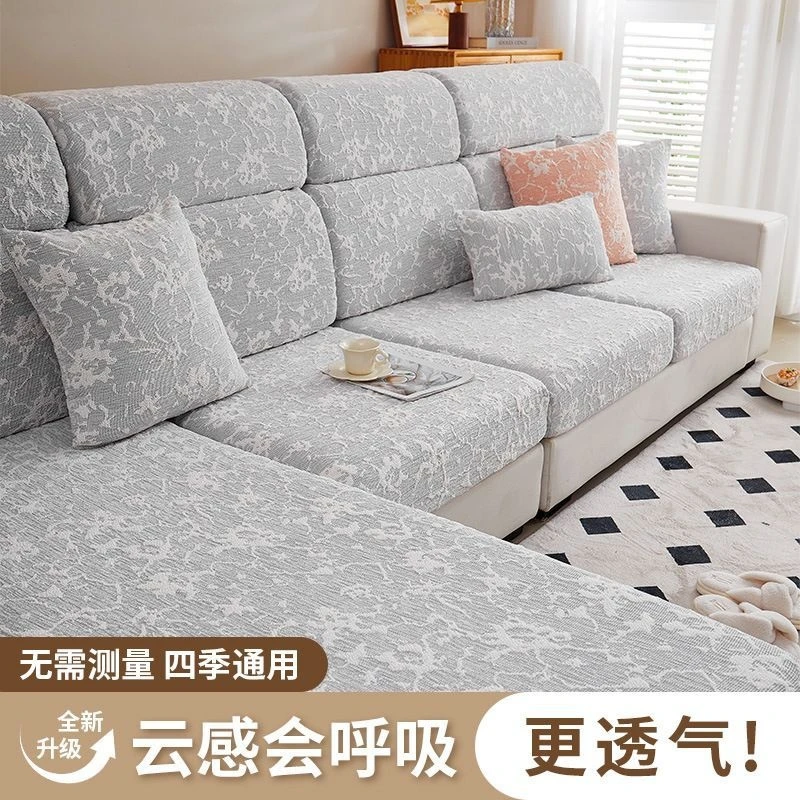 静谧加厚雪尼尔沙发套罩万能全包弹力坐垫罩四季通用防猫抓沙发笠