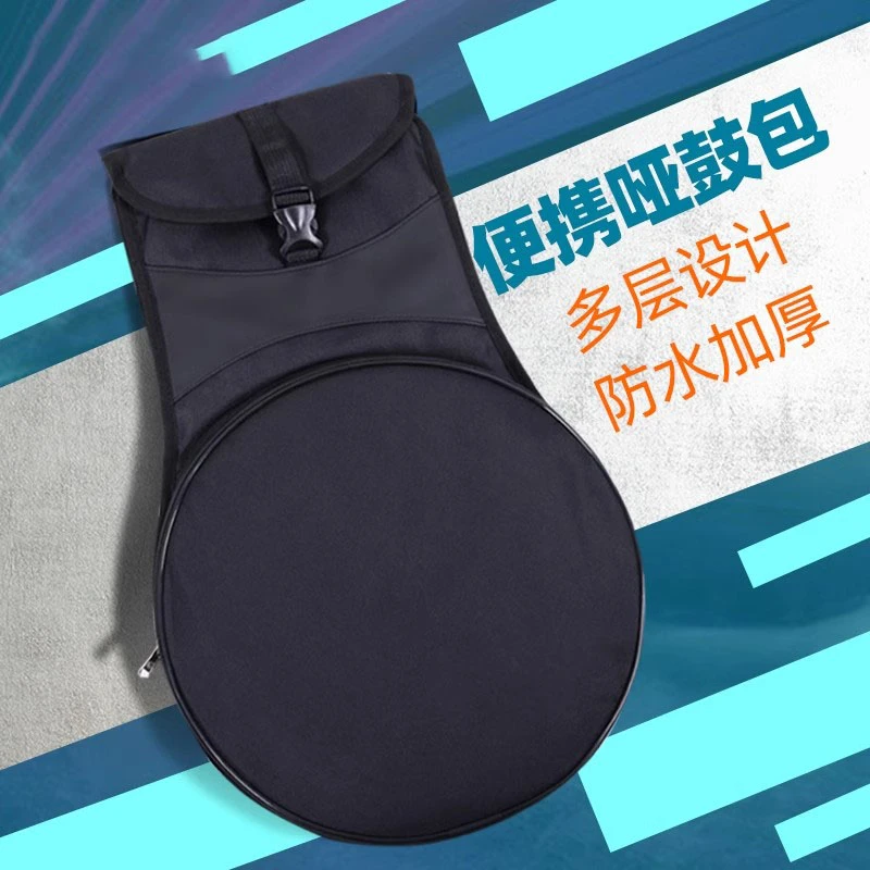 哑鼓包12寸10寸乐器多功能袋装支架鼓垫包谱架鼓棒乐谱加厚背包