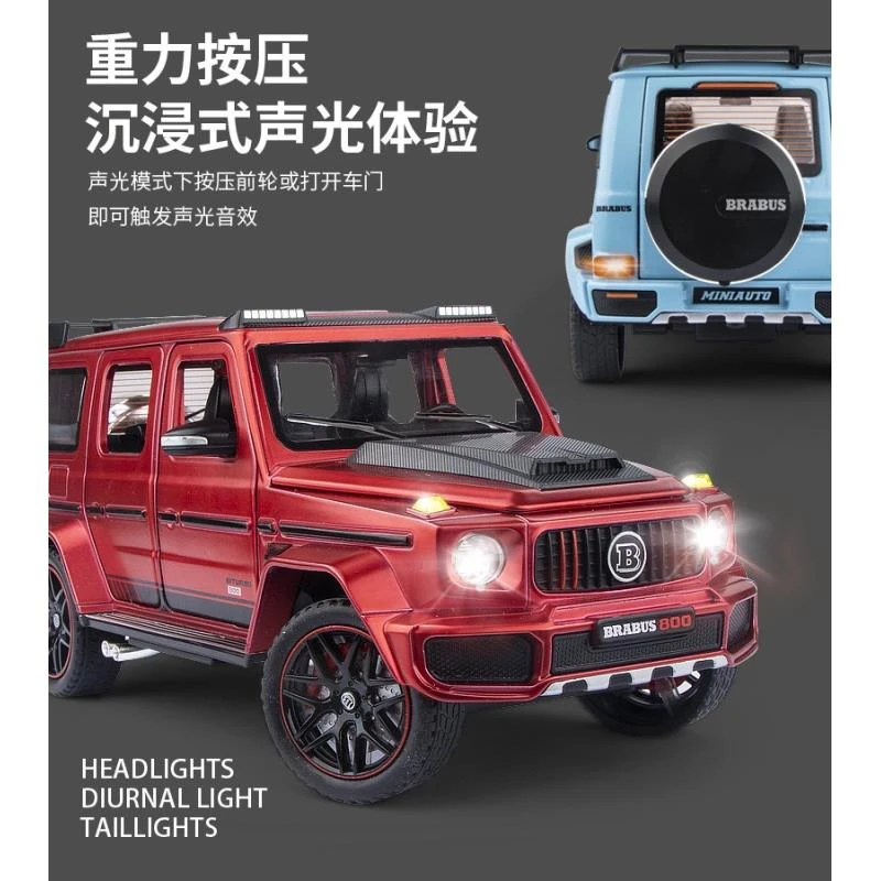 1:24【巴博斯G800】仿真合金汽车模型收藏摆件男人的玩具