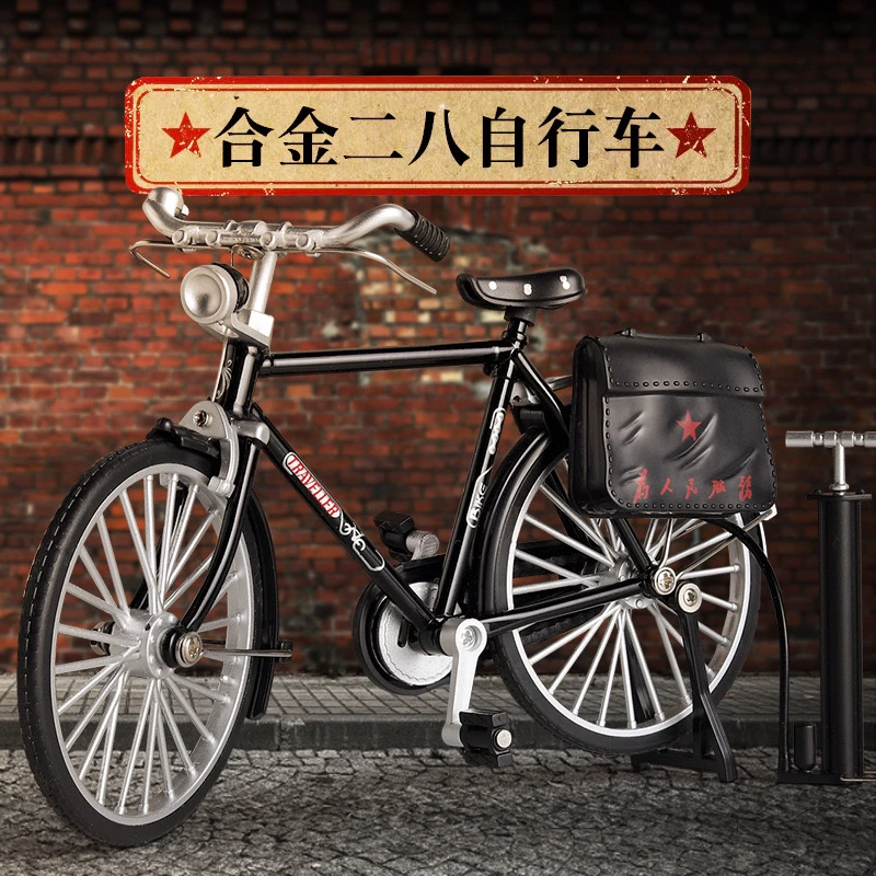 【经典复古情怀】二八大杠自行车模型合金仿真单车收藏送礼