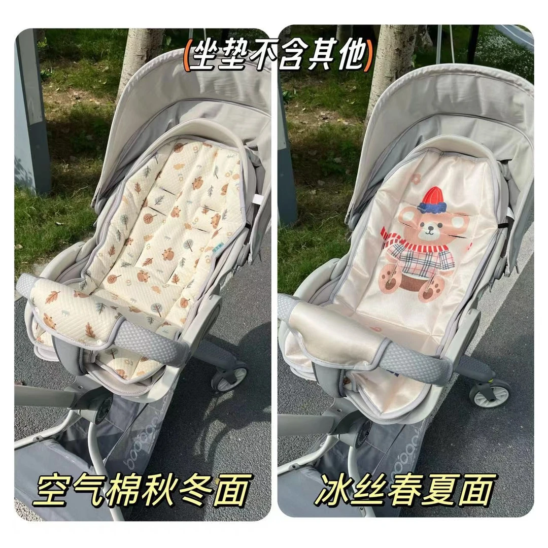 宝宝v9柔软遛娃棉垫秋冬加厚型四季垫双面坐垫婴儿推车通用型