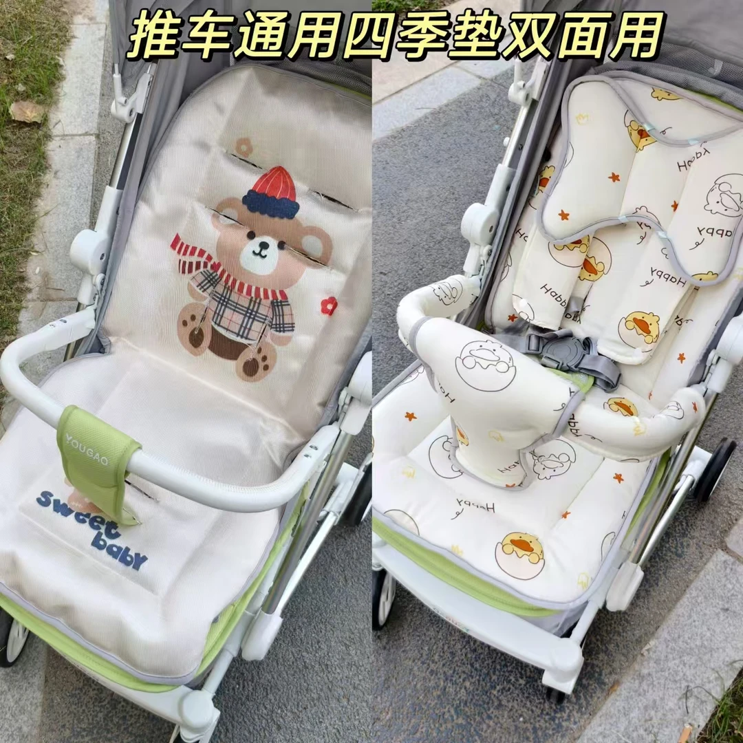 婴儿车a2坐垫幼高m3推车棉垫睡篮婴儿车坐垫宝宝纯棉冰丝四季通用