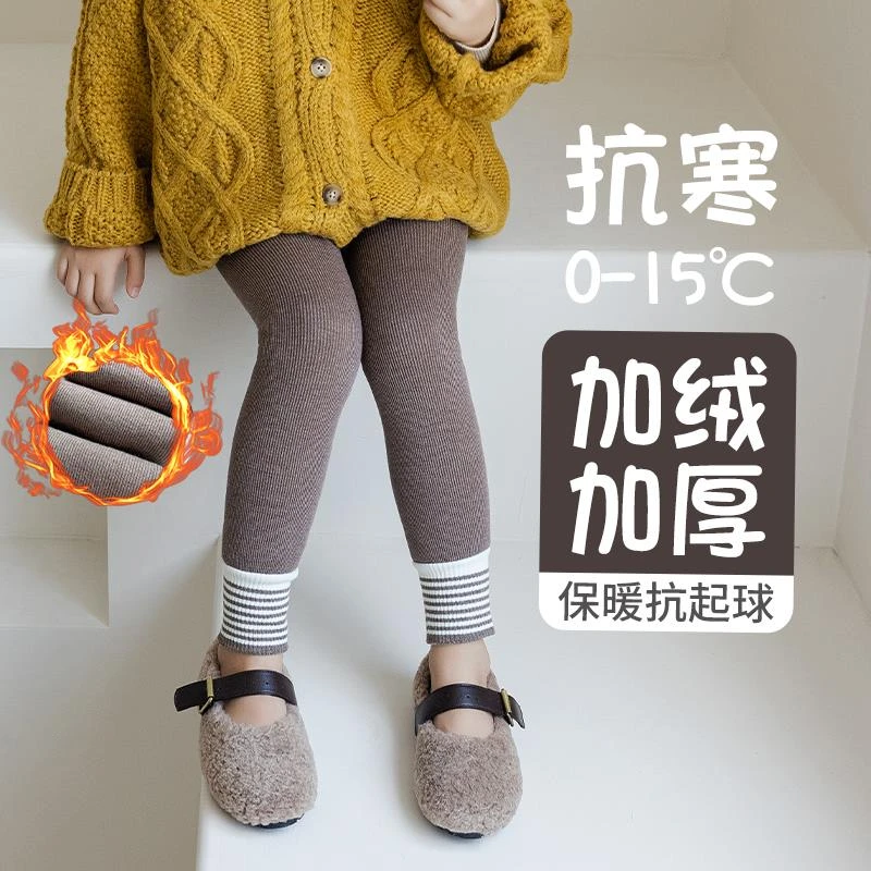女童冬棉裤长裤子冬季女宝宝加绒加厚打底裤韩版儿童内外穿打底袜