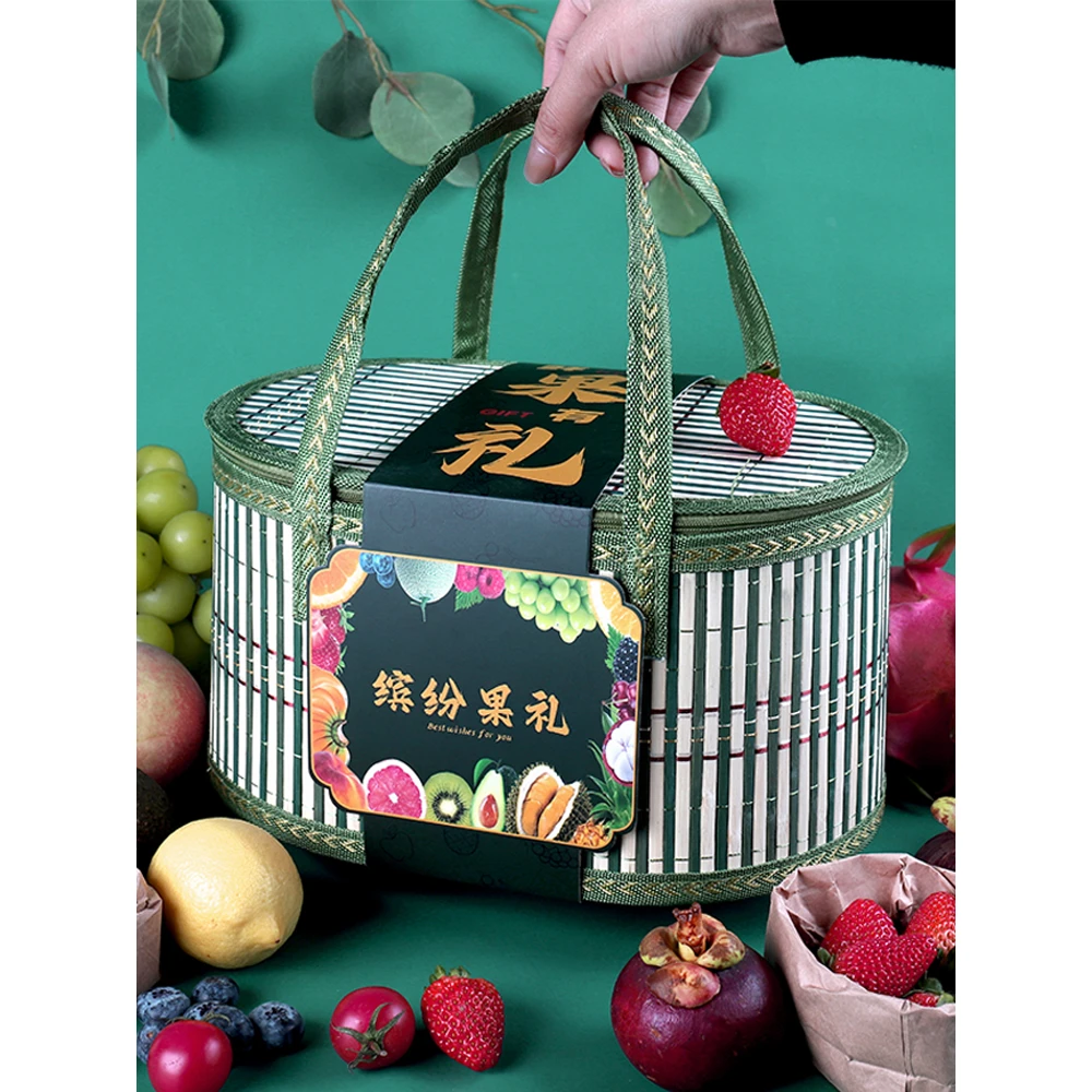水果礼盒包装盒空盒子外出便携式高颜值礼品盒手提篮子竹篮礼品盒
