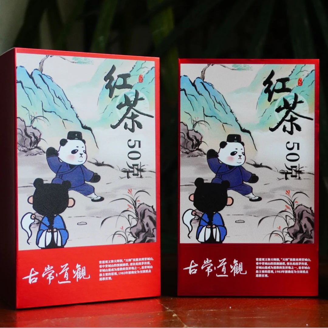 五洞天仙茗五洞天红茶散装50g