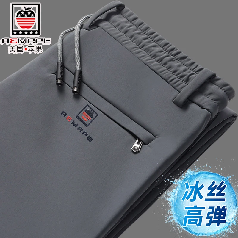 苹果正品夏季薄款男士休闲裤弹力直筒免烫商务冰丝卫裤长裤子