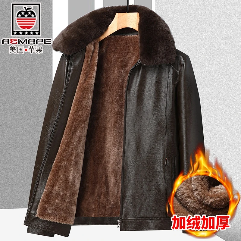 苹果冬季中年男士皮衣加绒加厚休闲翻领皮夹克中年爸爸冬装外套