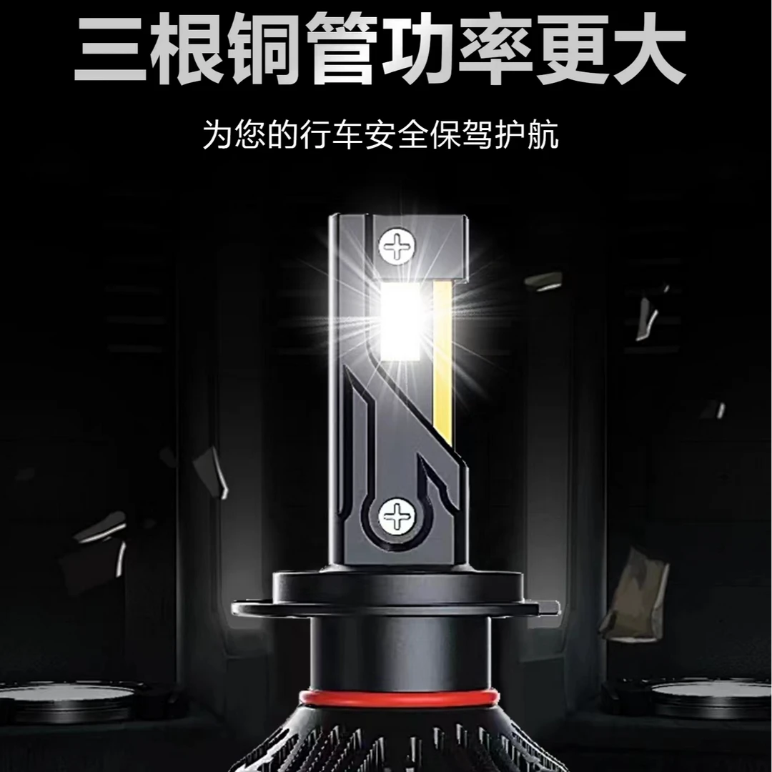 120W三铜管超大功率激光LED灯珠