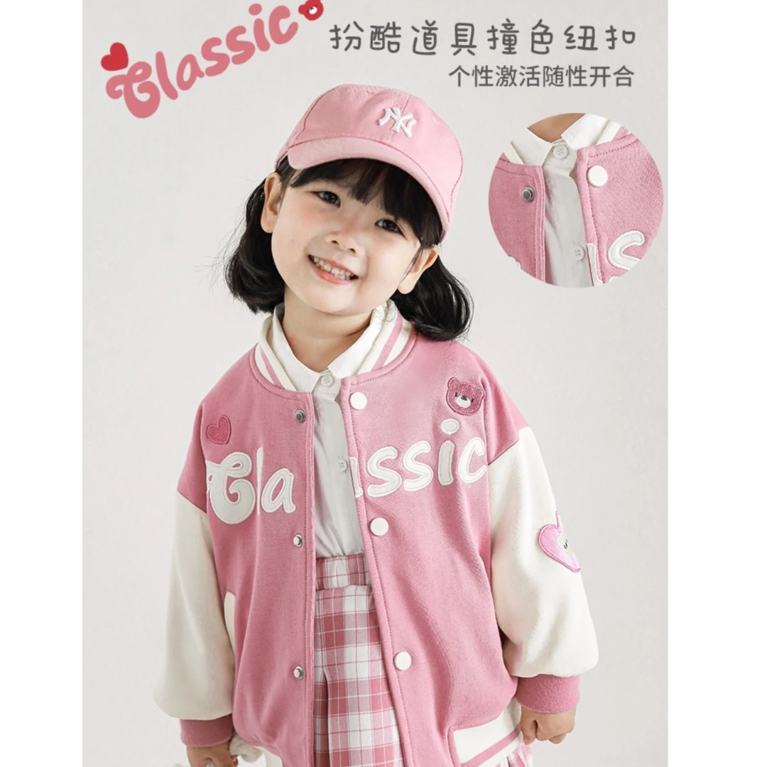 【清】春秋女童外套套装街舞公社小熊胶印绣标萌娃系列Q2281