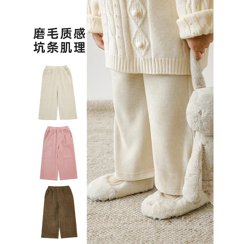 【2025秋冬清】幼悠春秋冬儿童外穿长裤绵密磨毛坑条休闲裤 Q2684