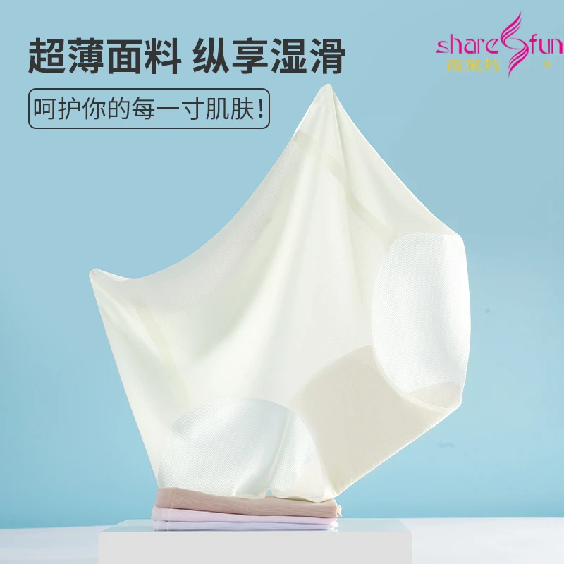 霞黛芳夏季冰丝无痕超薄透气防夹臀速干桑蚕丝裆隐形三角裤