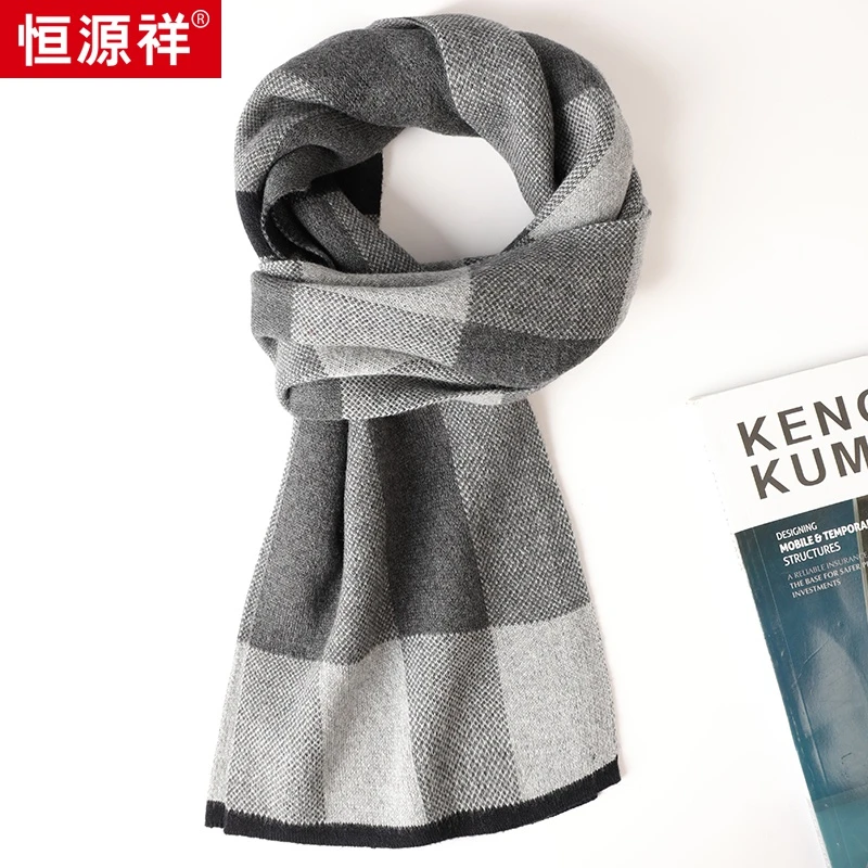 恒源祥围巾女男冬季韩版百搭保暖秋冬含羊绒围巾时尚2023新款围脖